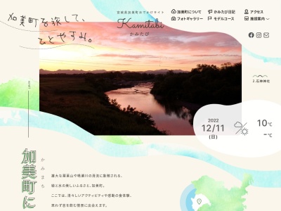 山村ふれあい公園パークゴルフ場(宮城県加美郡加美町字味ケ袋薬莱原1-189)