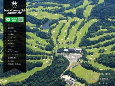 鈴鹿カンツリークラブ(三重県津市芸濃町楠原2417-1)