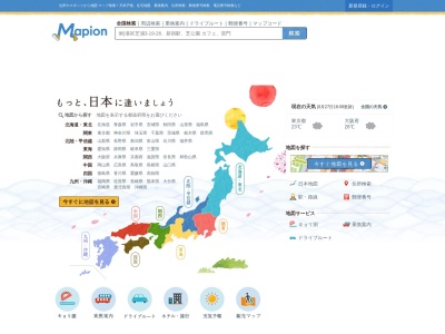 熊本クラウンゴルフ倶楽部(熊本県球磨郡あさぎり町深田東1304-1)